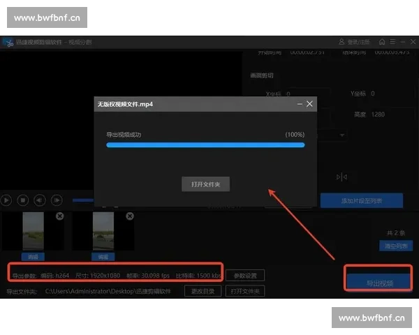 掌握视频剪辑技巧从零开始轻松入门，打造专业级影片创作平台